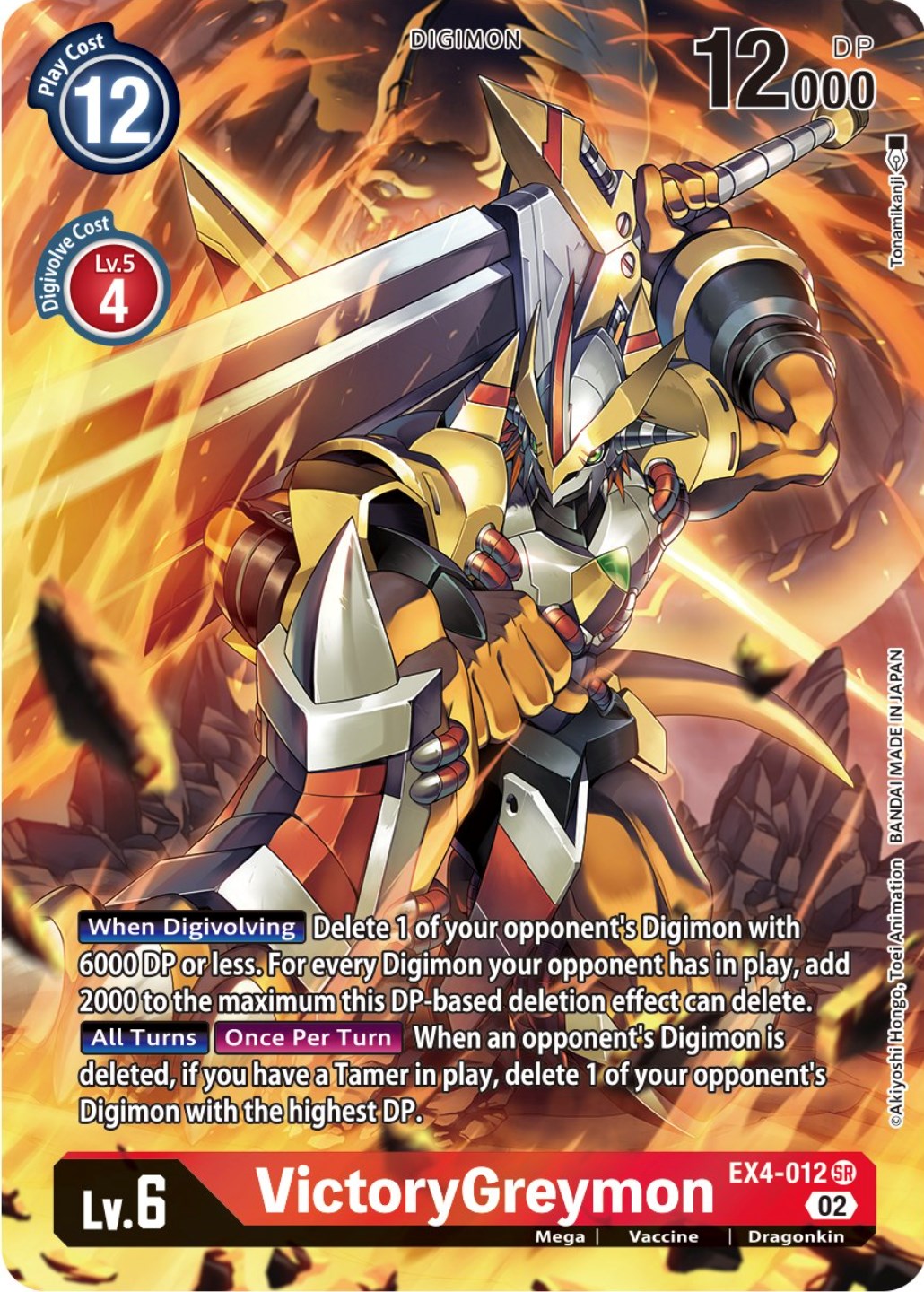 VictoryGreymon [EX4-012] (Alternate Art) [Alternative Being Booster] | Clutch Gaming