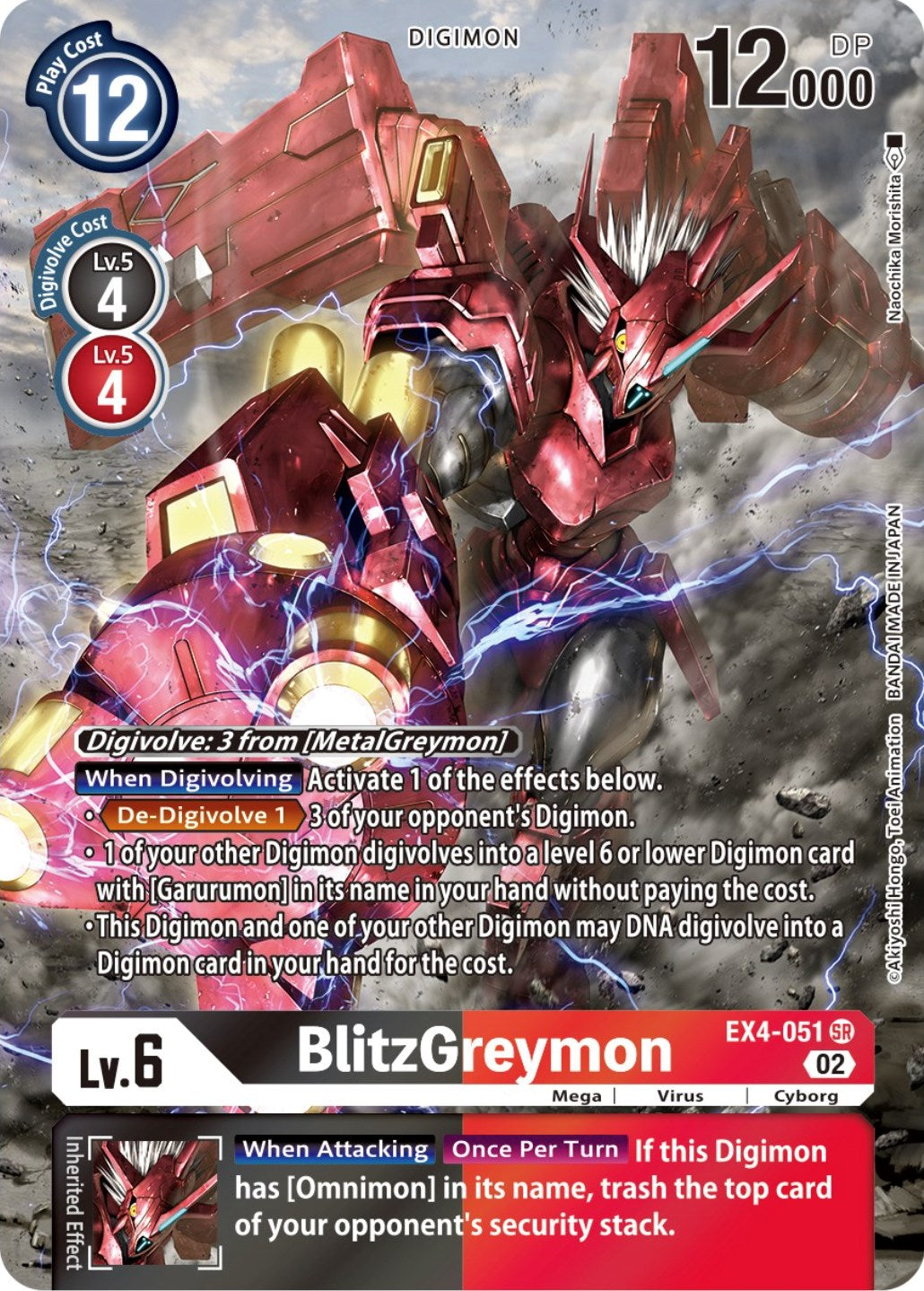 BlitzGreymon [EX4-051] (Alternate Art) [Alternative Being Booster] | Clutch Gaming