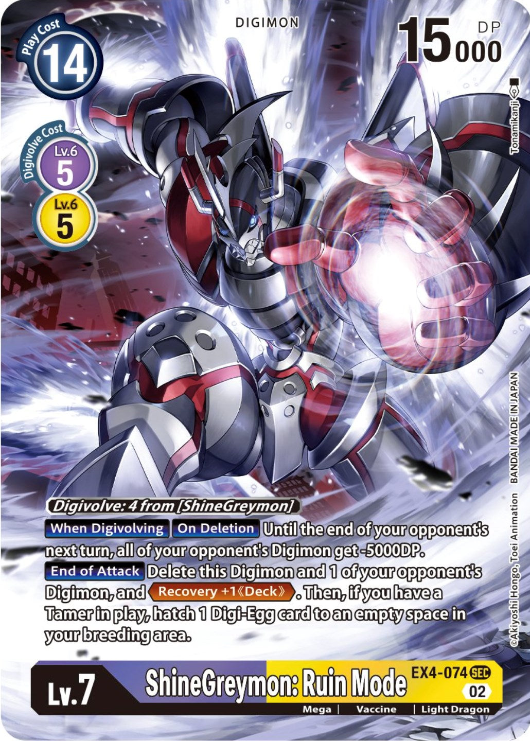 ShineGreymon: Ruin Mode [EX4-074] (Alternate Art) [Alternative Being Booster] | Clutch Gaming