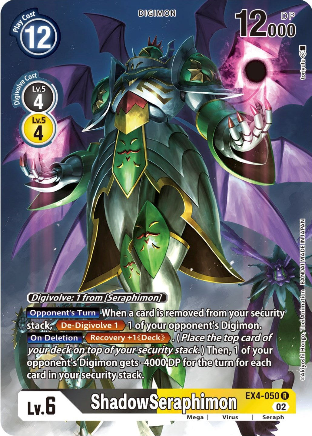 ShadowSeraphimon [EX4-050] (Alternate Art) [Alternative Being Booster] | Clutch Gaming