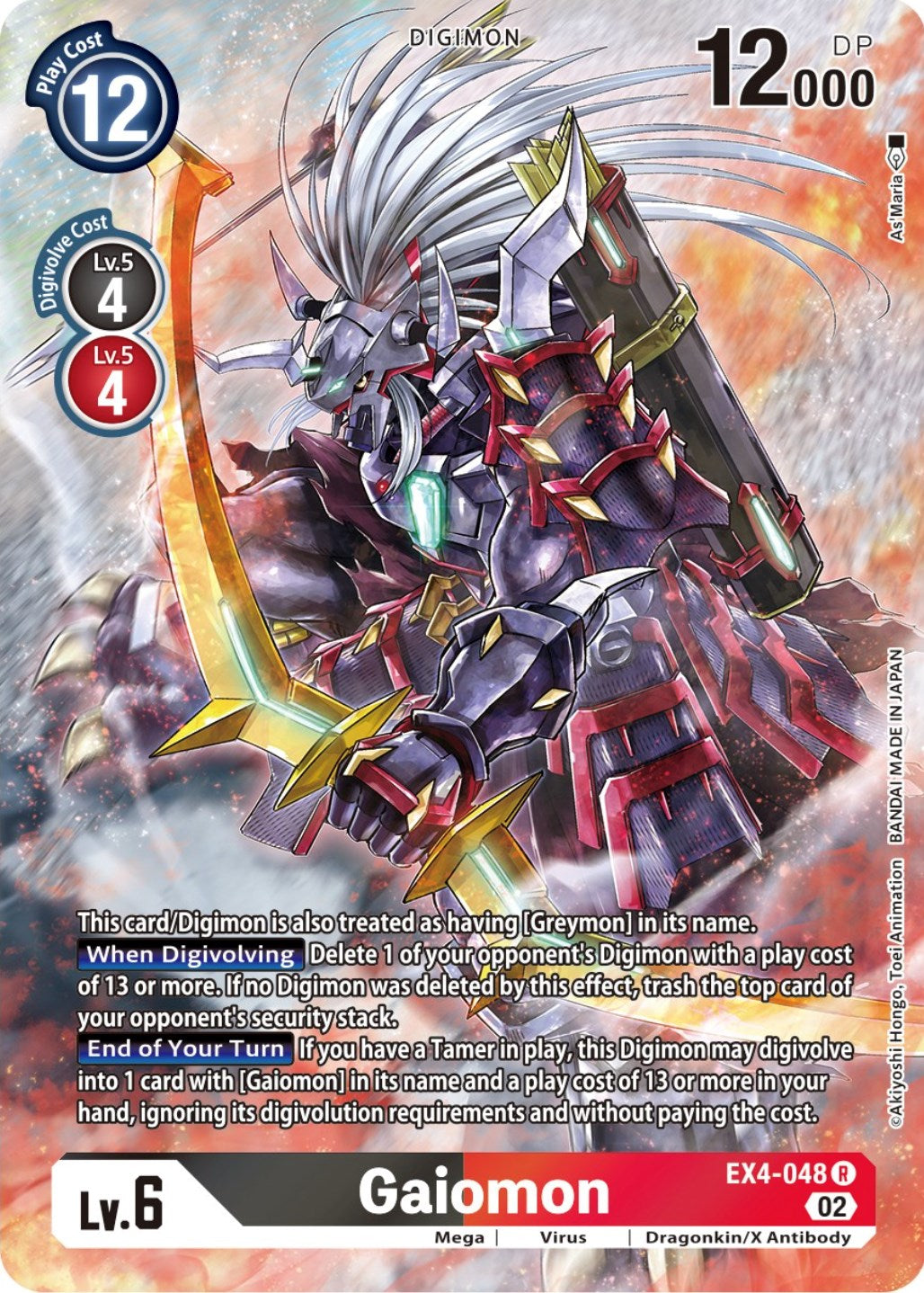 Gaiomon [EX4-048] (Alternate Art) [Alternative Being Booster] | Clutch Gaming