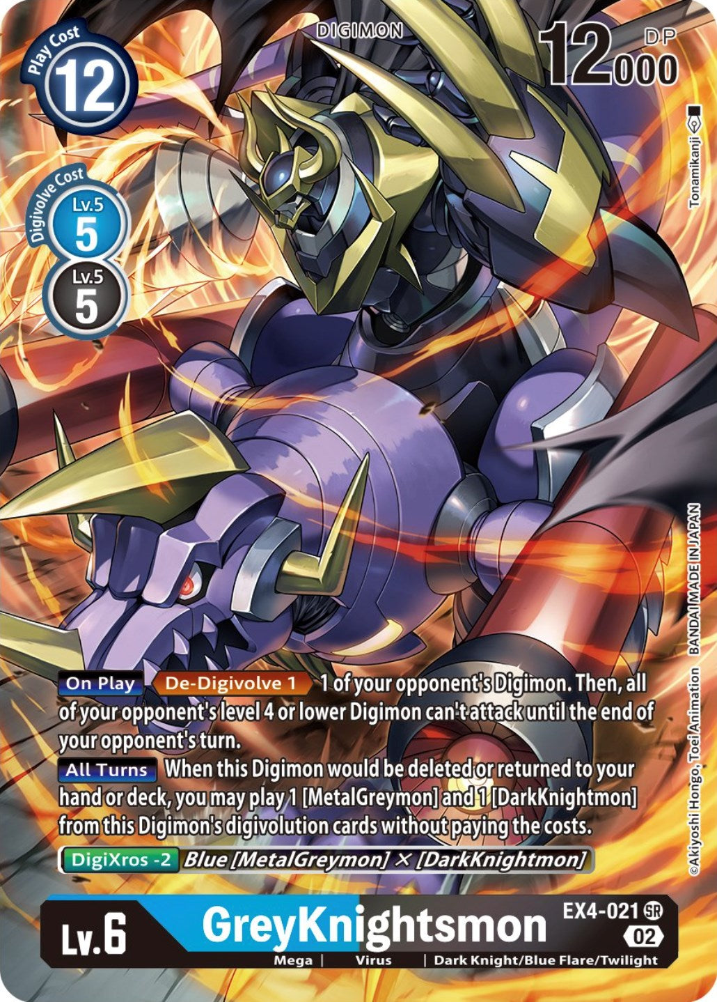 GreyKnightsmon [EX4-021] (Alternate Art) [Alternative Being Booster] | Clutch Gaming