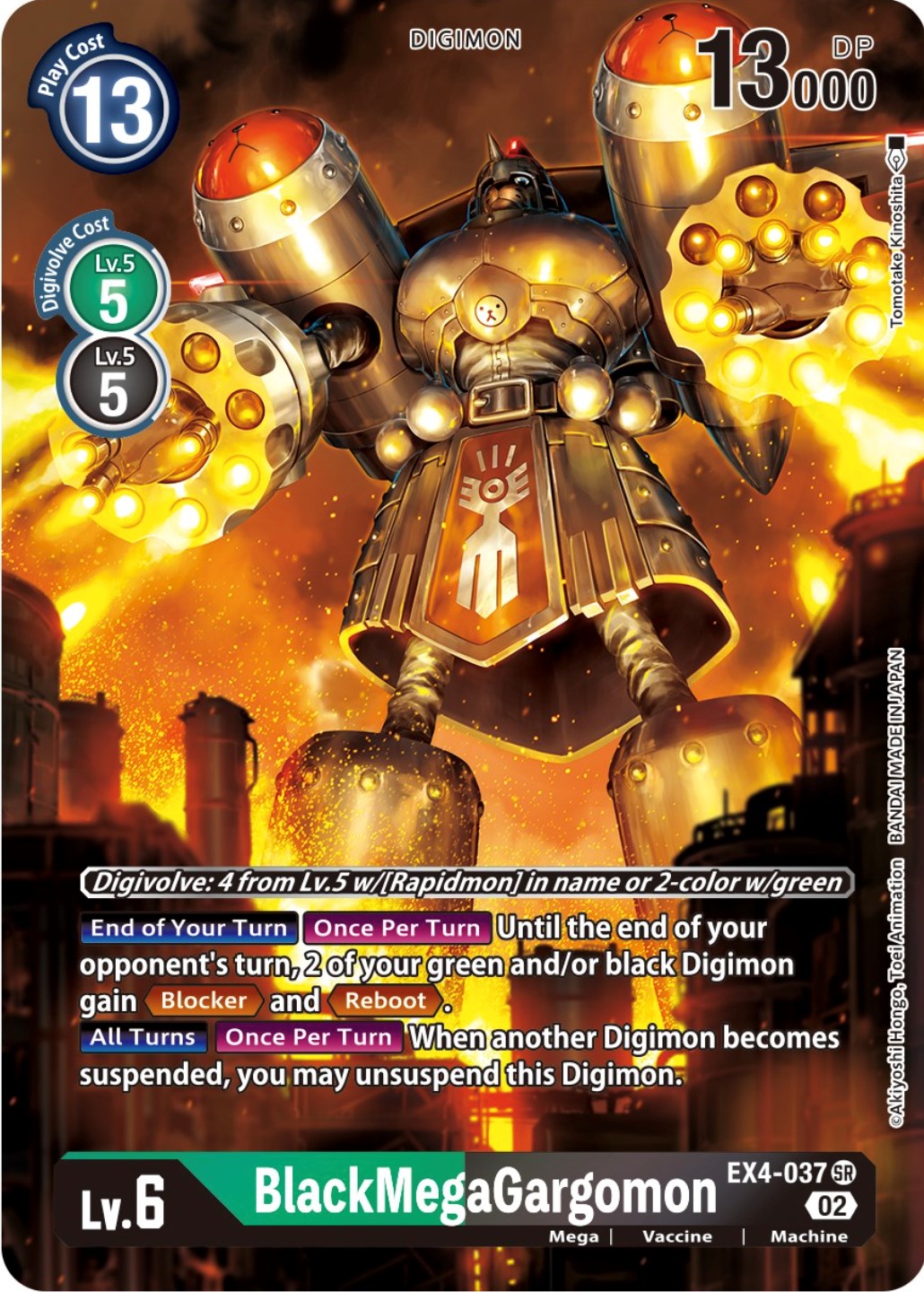 BlackMegaGargomon [EX4-037] (Alternate Art) [Alternative Being Booster] | Clutch Gaming