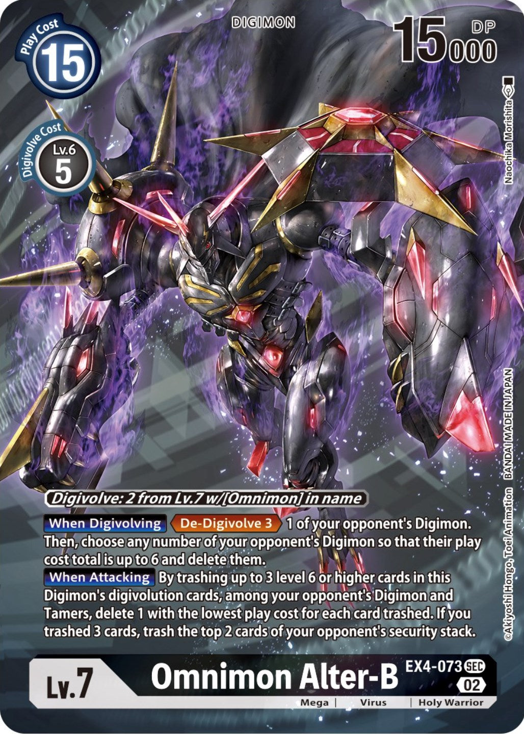 Omnimon Alter-B [EX4-073] (Alternate Art) [Alternative Being Booster] | Clutch Gaming