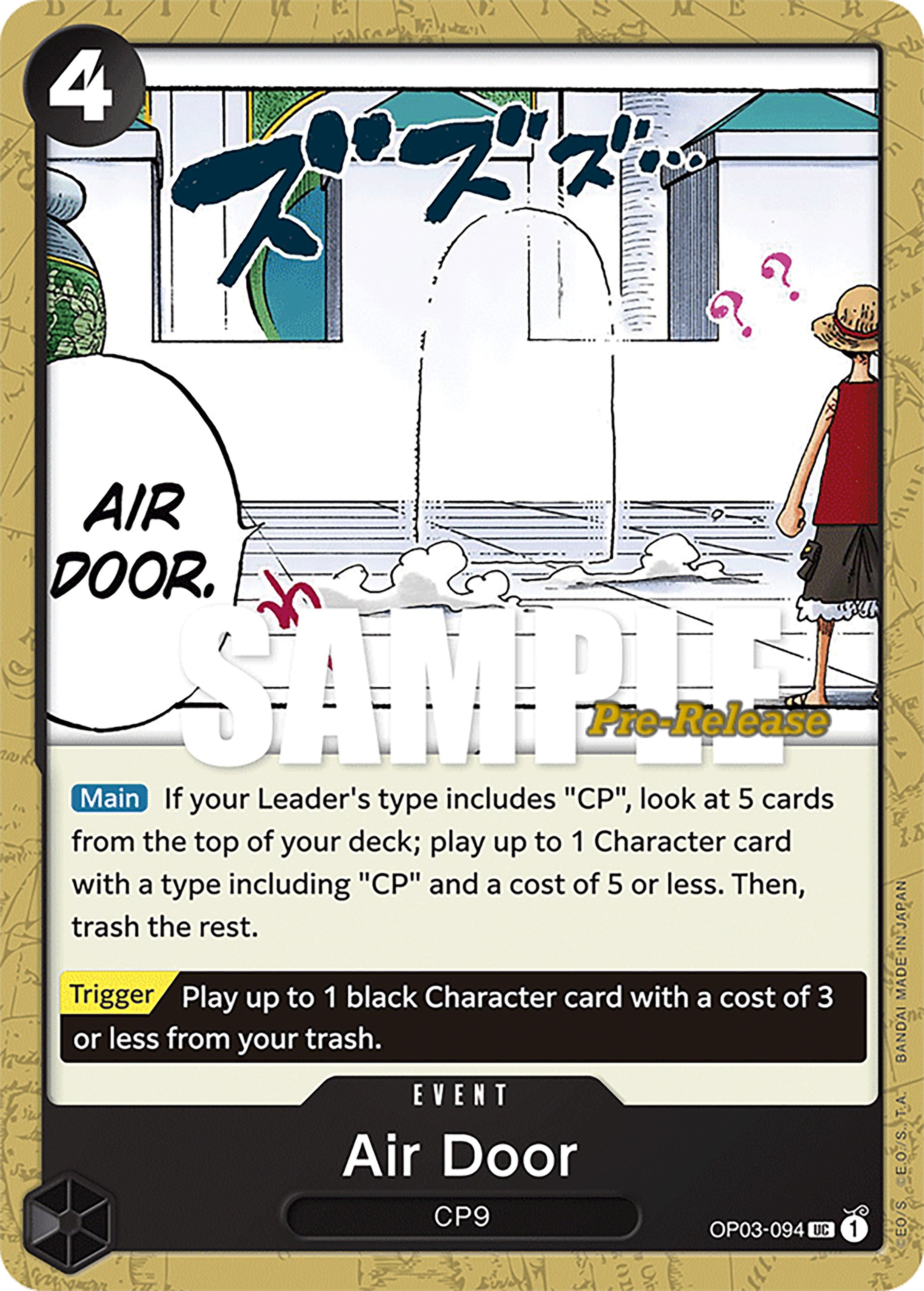 Air Door [Pillars of Strength Pre-Release Cards] | Clutch Gaming