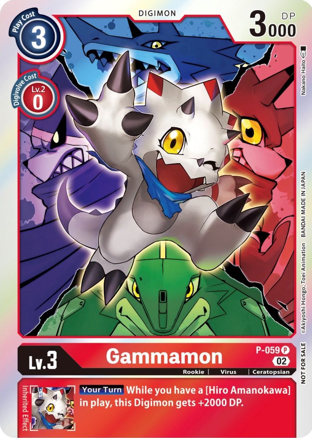 Gammamon [P-059] (Winner Pack Royal Knights) [Promotional Cards] | Clutch Gaming