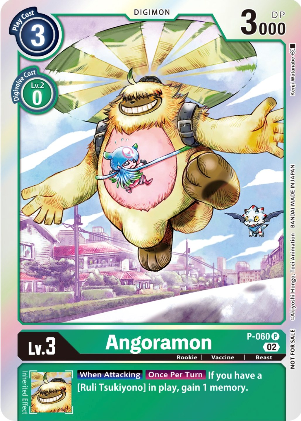 Angoramon [P-060] (Winner Pack Royal Knights) [Promotional Cards] | Clutch Gaming