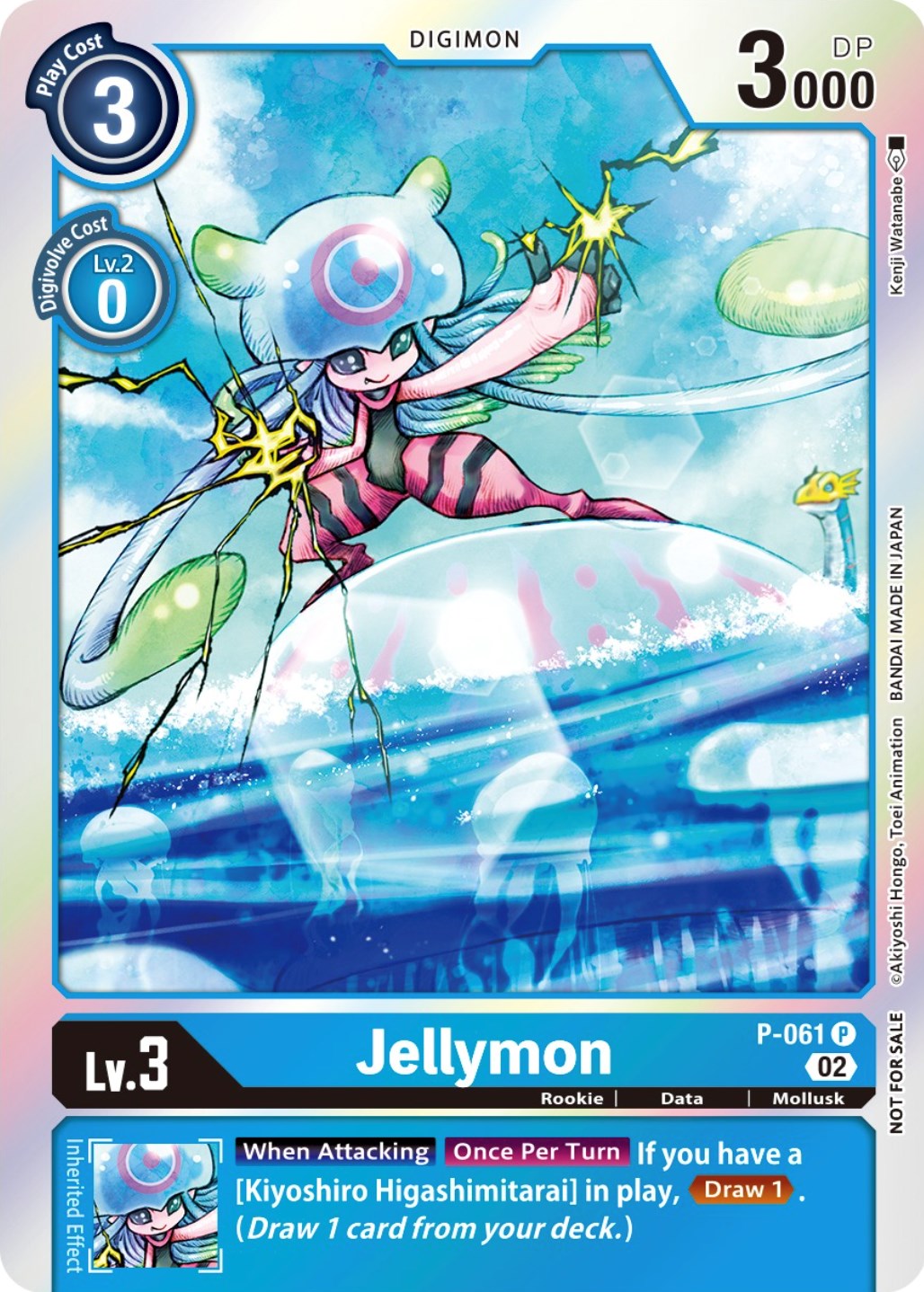 Jellymon [P-061] (Winner Pack Royal Knights) [Promotional Cards] | Clutch Gaming