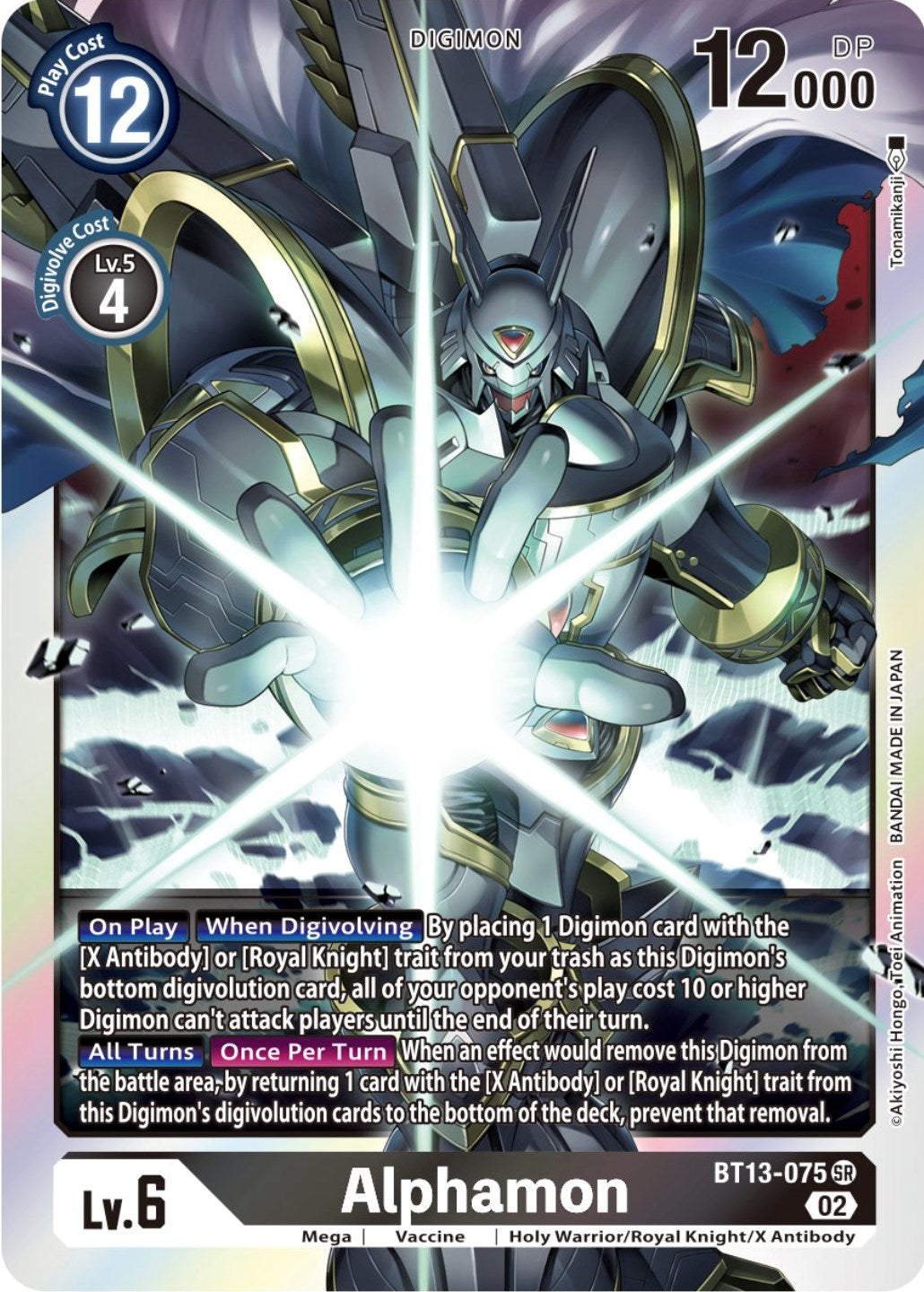 Alphamon [BT13-075] [Versus Royal Knights Booster] | Clutch Gaming