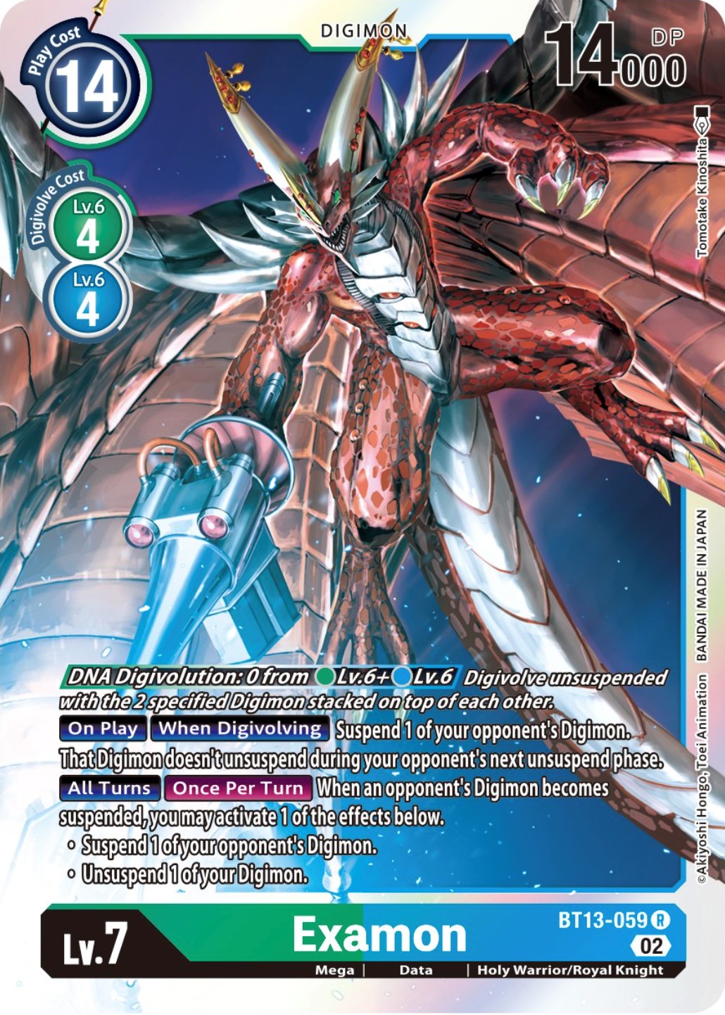 Examon [BT13-059] [Versus Royal Knights Booster] | Clutch Gaming