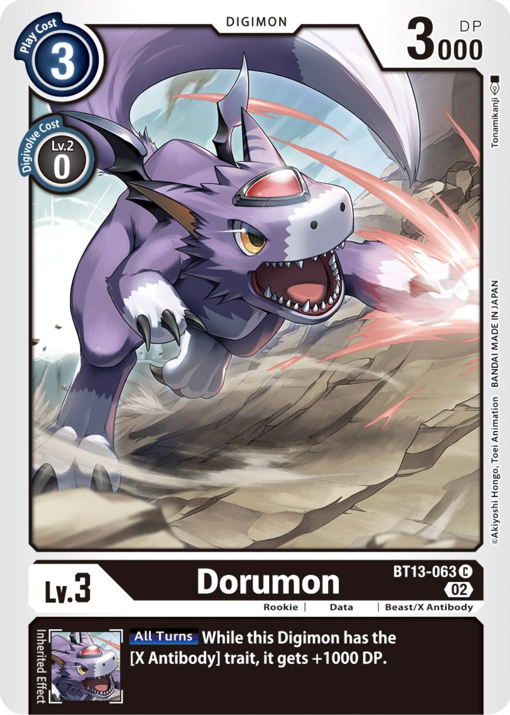 Dorumon [BT13-063] [Versus Royal Knights Booster] | Clutch Gaming