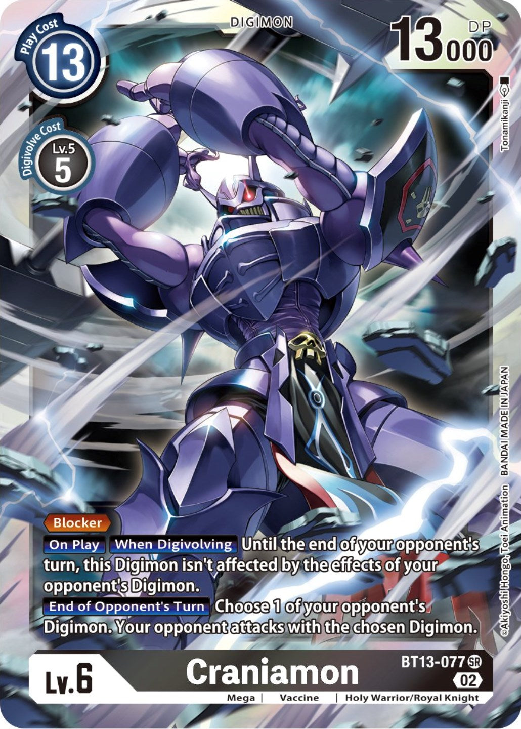 Craniamon [BT13-077] [Versus Royal Knights Booster] | Clutch Gaming