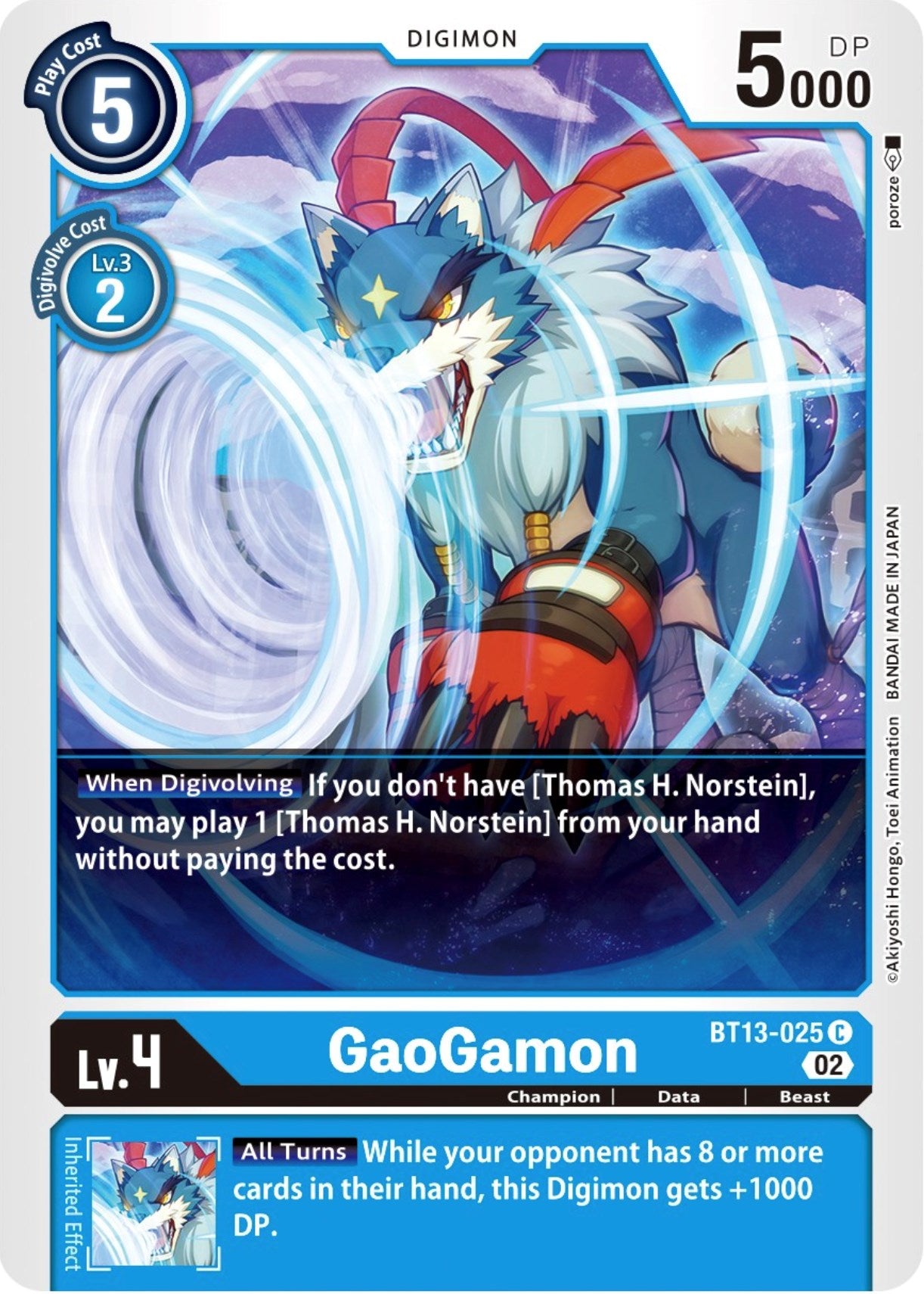 GaoGamon [BT13-025] [Versus Royal Knights Booster] | Clutch Gaming