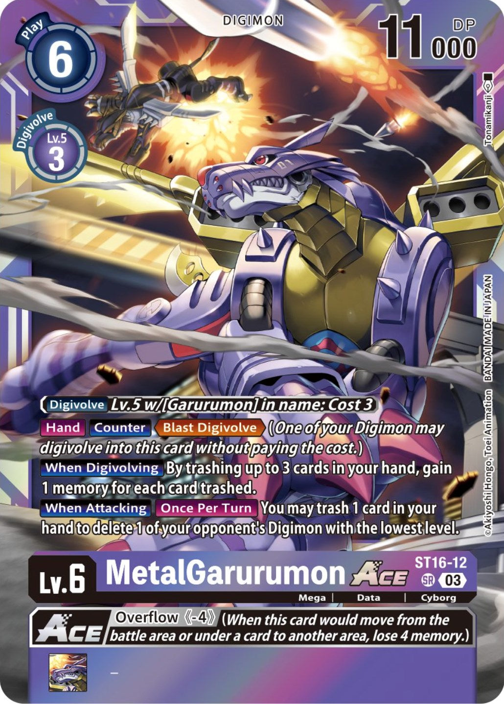 MetalGarurumon Ace [ST16-12] (Box Topper) [Versus Royal Knights Booster] | Clutch Gaming