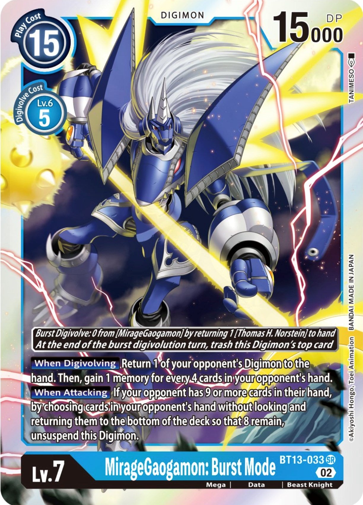 MirageGaogamon: Burst Mode [BT13-033] [Versus Royal Knights Booster] | Clutch Gaming