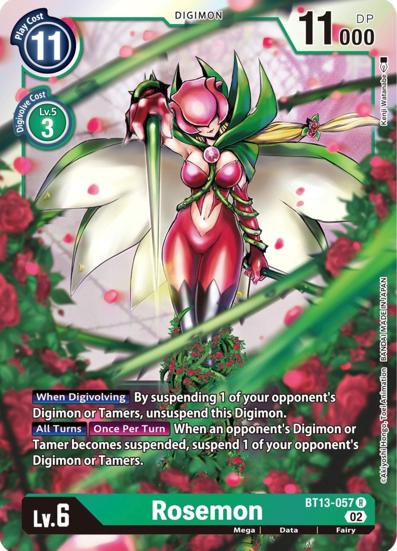 Rosemon [BT13-057] [Versus Royal Knights Booster] | Clutch Gaming