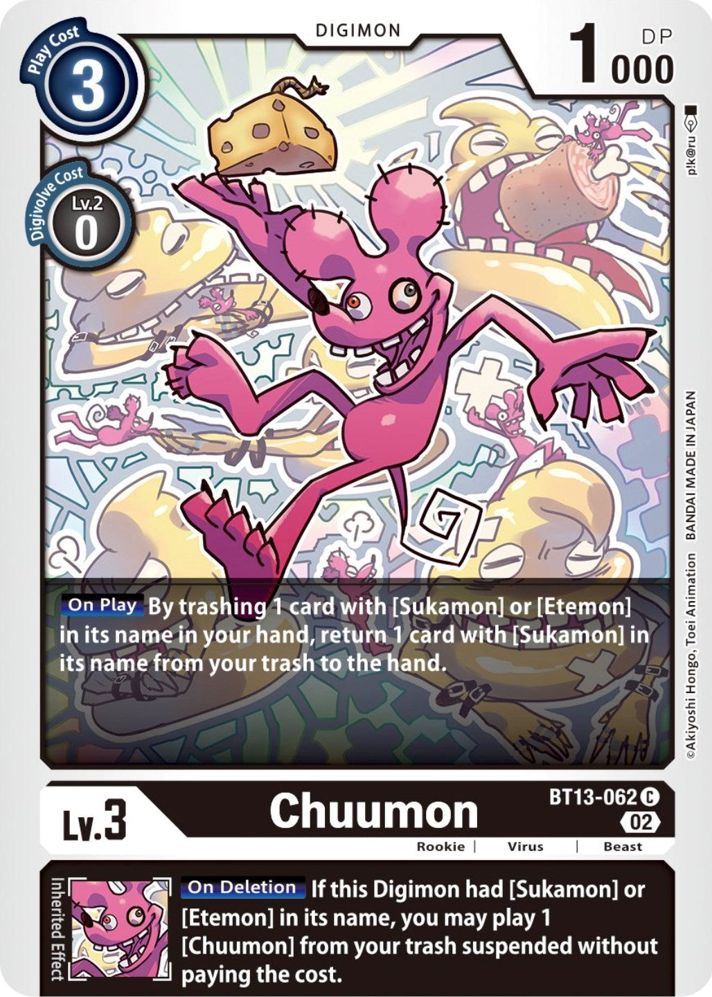 Chuumon [BT13-062] [Versus Royal Knights Booster] | Clutch Gaming