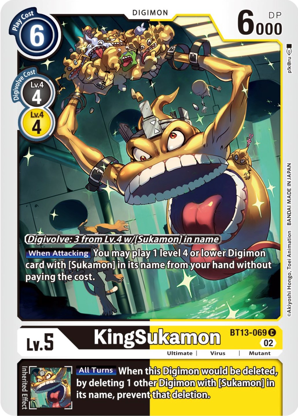 KingSukamon [BT13-069] [Versus Royal Knights Booster] | Clutch Gaming