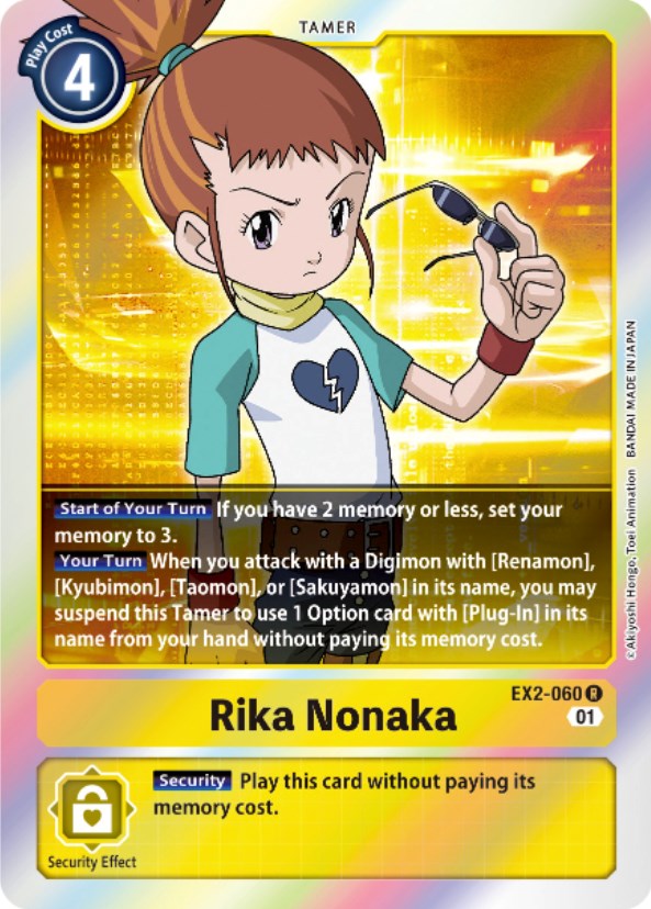 Rika Nonaka [EX2-060] [Digital Hazard] | Clutch Gaming