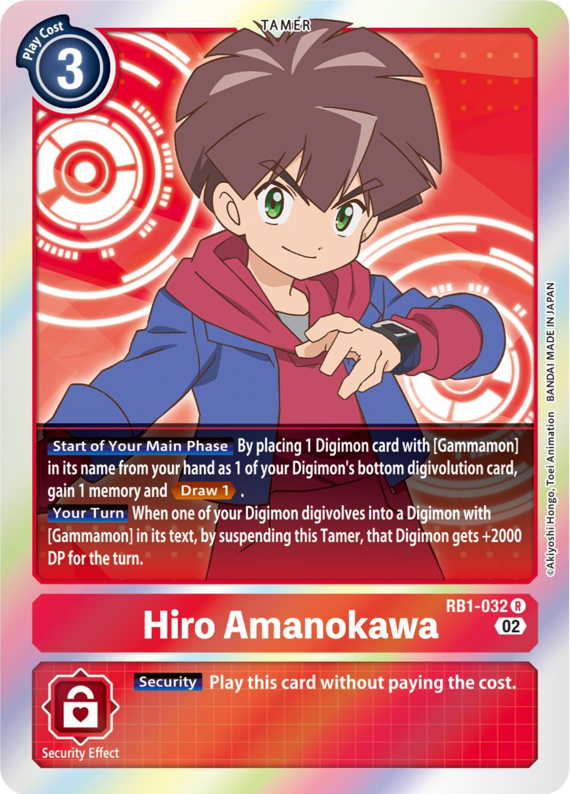 Hiro Amanokawa [RB1-032] [Resurgence Booster] | Clutch Gaming