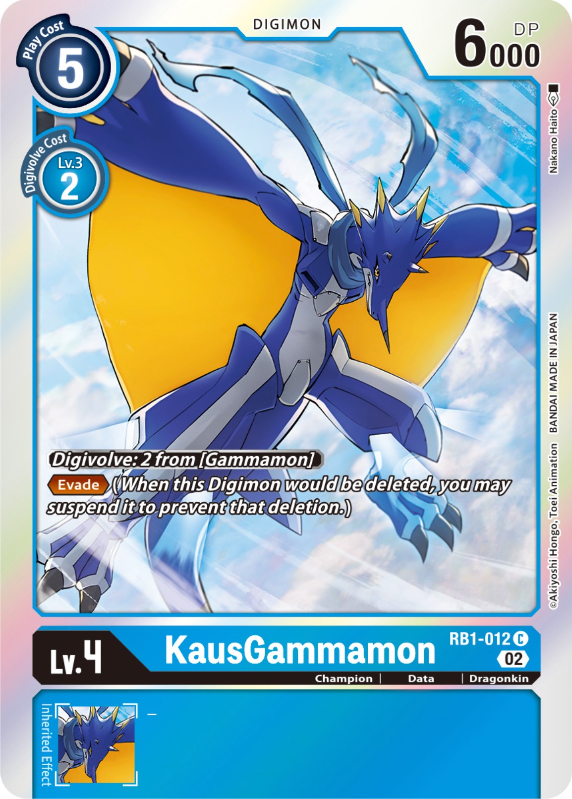 KausGammamon [RB1-012] [Resurgence Booster] | Clutch Gaming