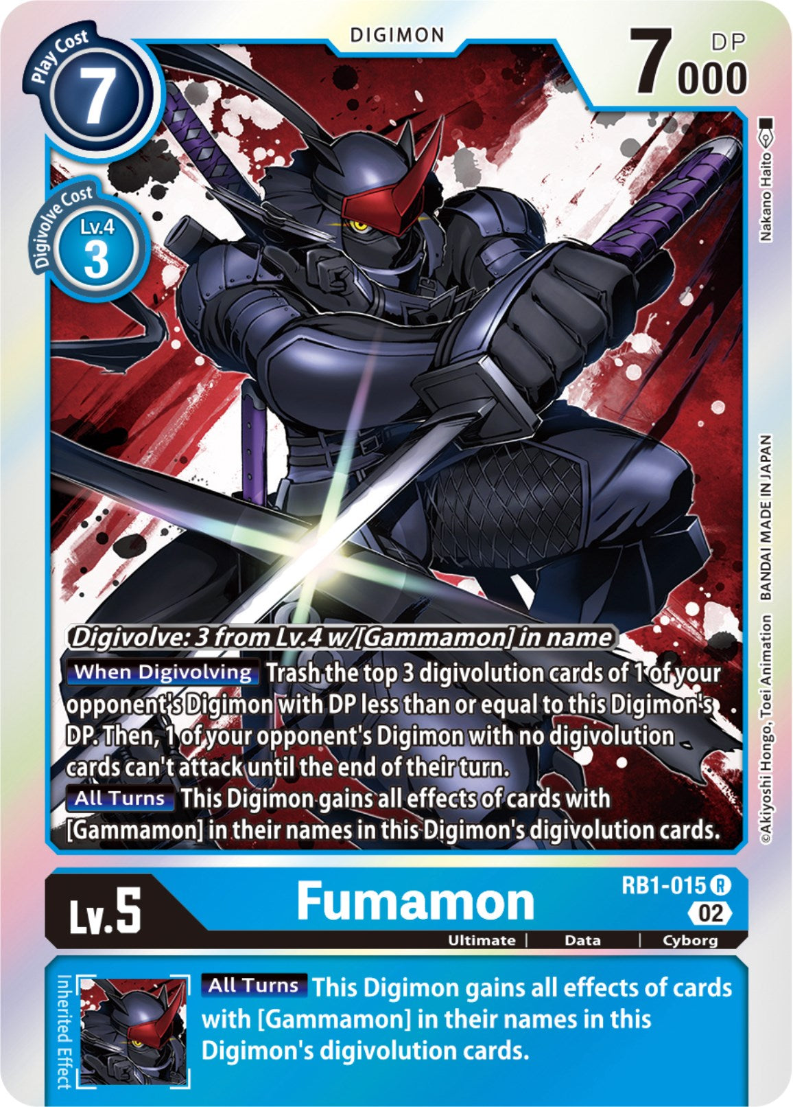 Fumamon [RB1-015] [Resurgence Booster] | Clutch Gaming