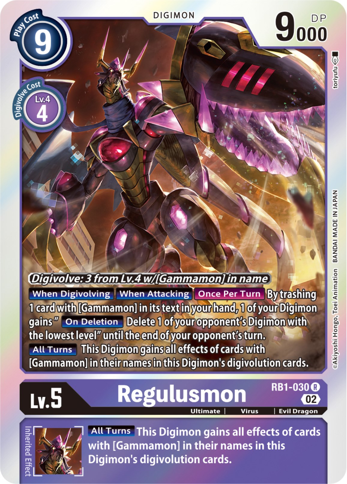 Regulusmon [RB1-030] [Resurgence Booster] | Clutch Gaming