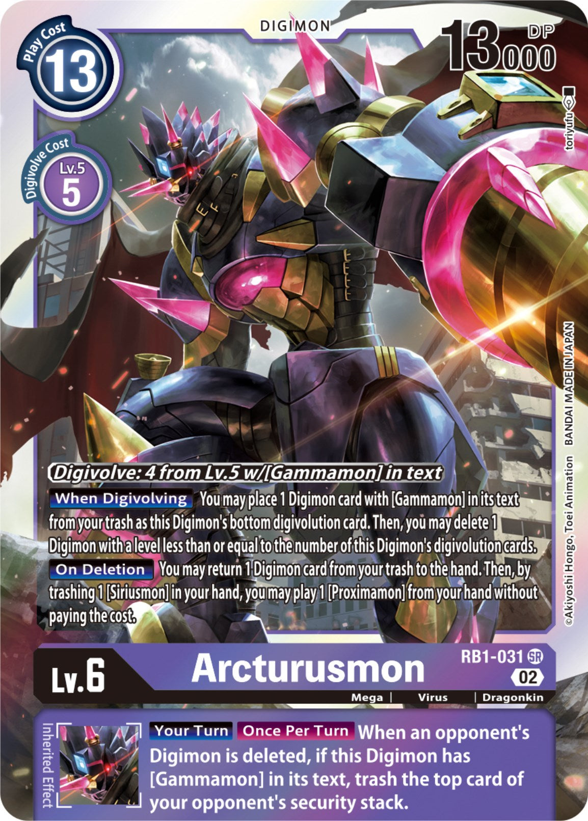 Arcturusmon [RB1-031] (Textured) [Resurgence Booster] | Clutch Gaming