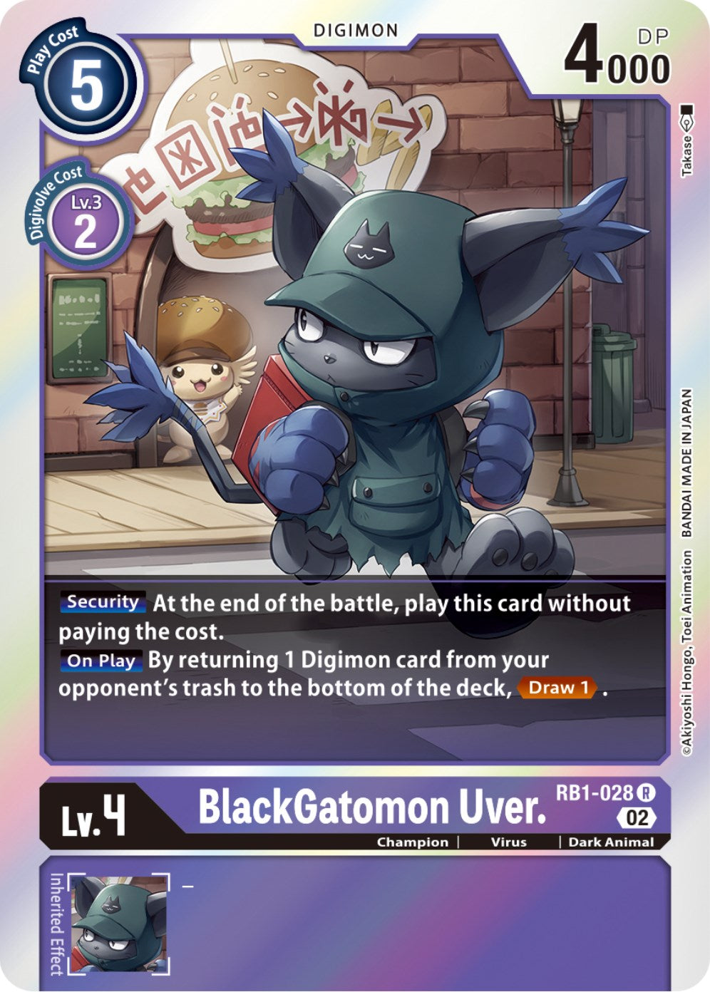 BlackGatomon Uver. [RB1-028] [Resurgence Booster] | Clutch Gaming