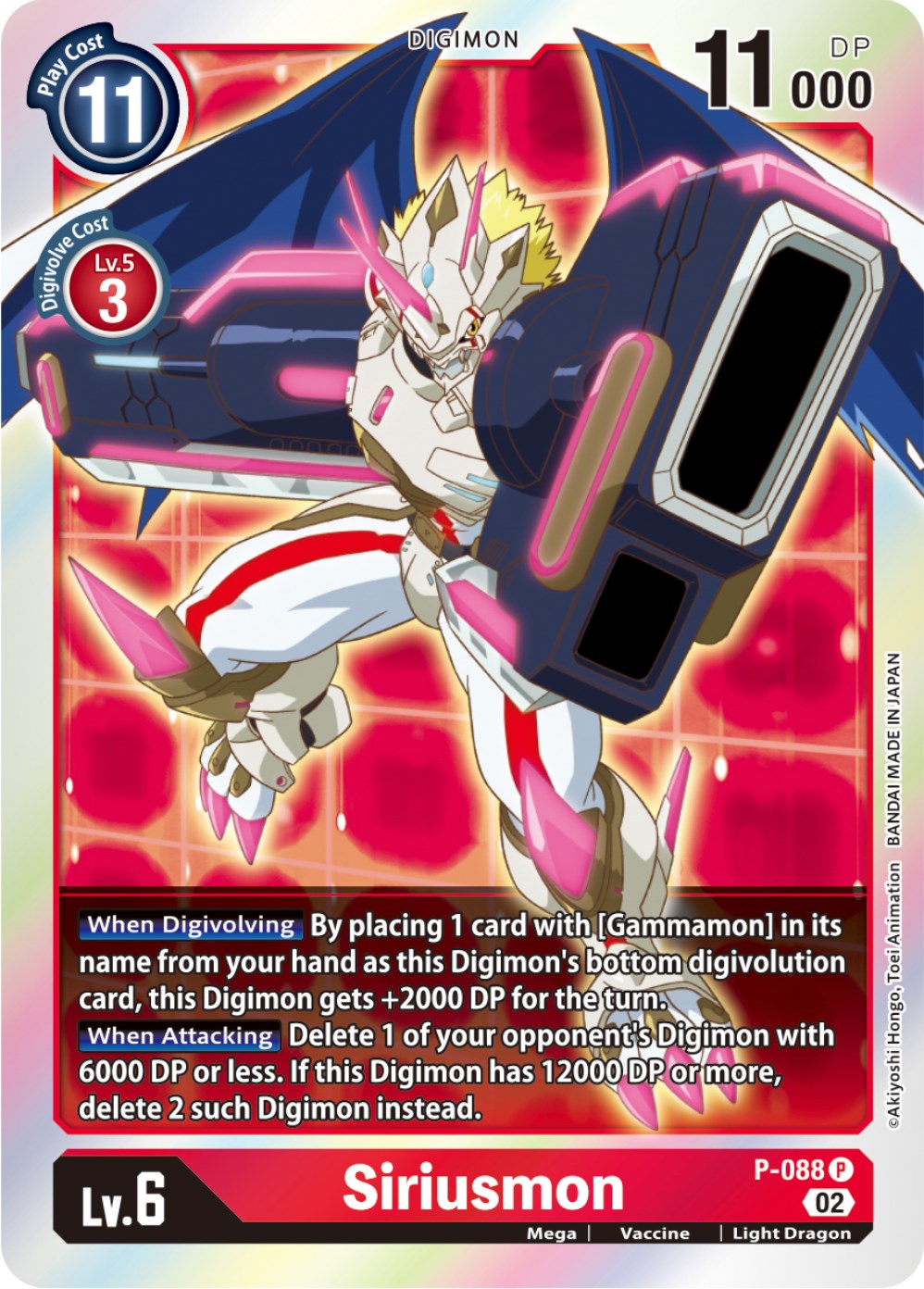 Siriusmon [P-088] [Promotional Cards] | Clutch Gaming