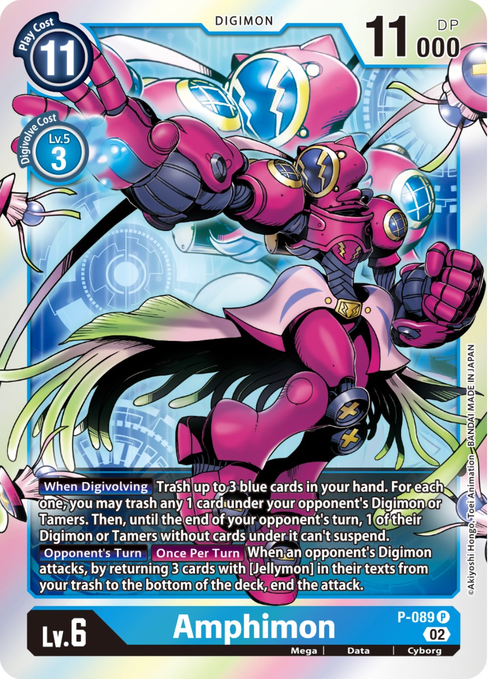 Amphimon [P-089] [Promotional Cards] | Clutch Gaming