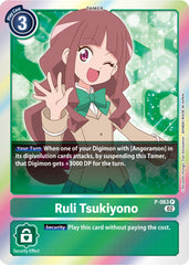 Ruli Tsukiyono [P-063] [Promotional Cards] | Clutch Gaming