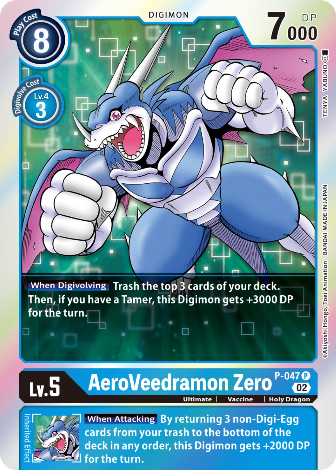 AeroVeedramon Zero (Resurgence Booster Reprint) [Resurgence Booster] | Clutch Gaming