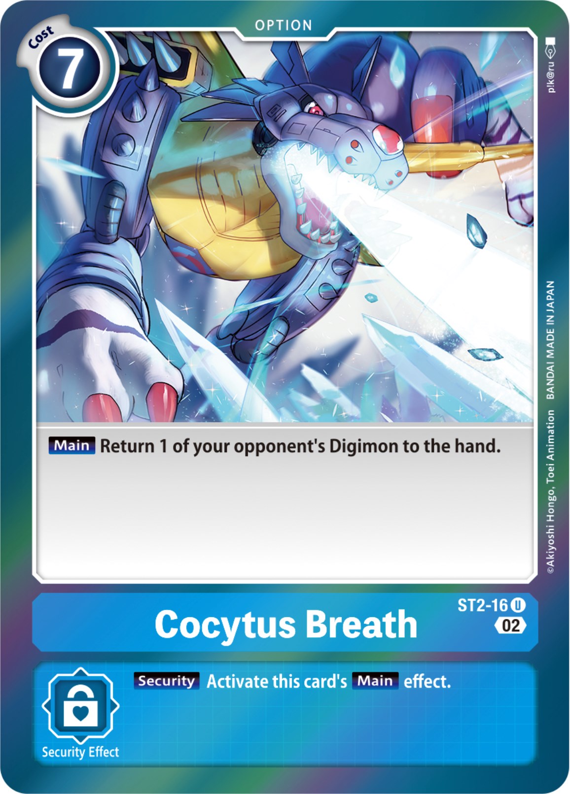 Cocytus Breath [ST2-16] [Resurgence Booster] | Clutch Gaming