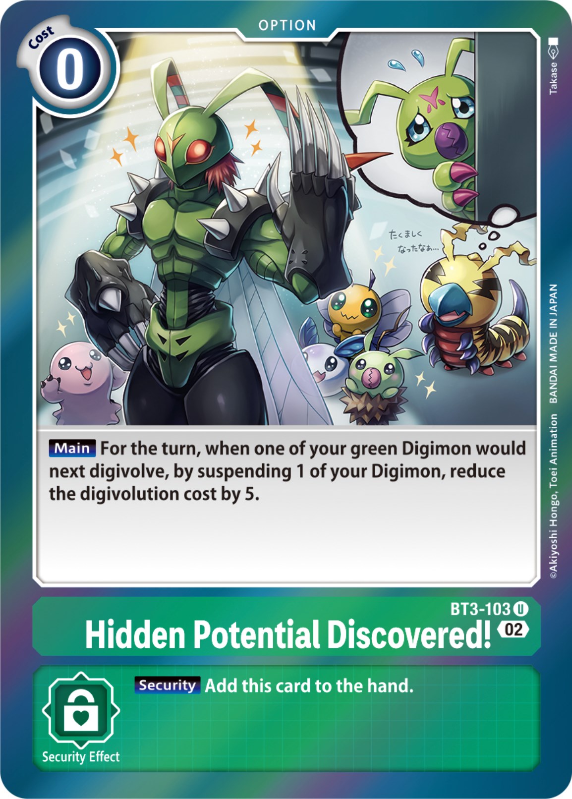 Hidden Potential Discovered! [BT3-103] [Resurgence Booster] | Clutch Gaming