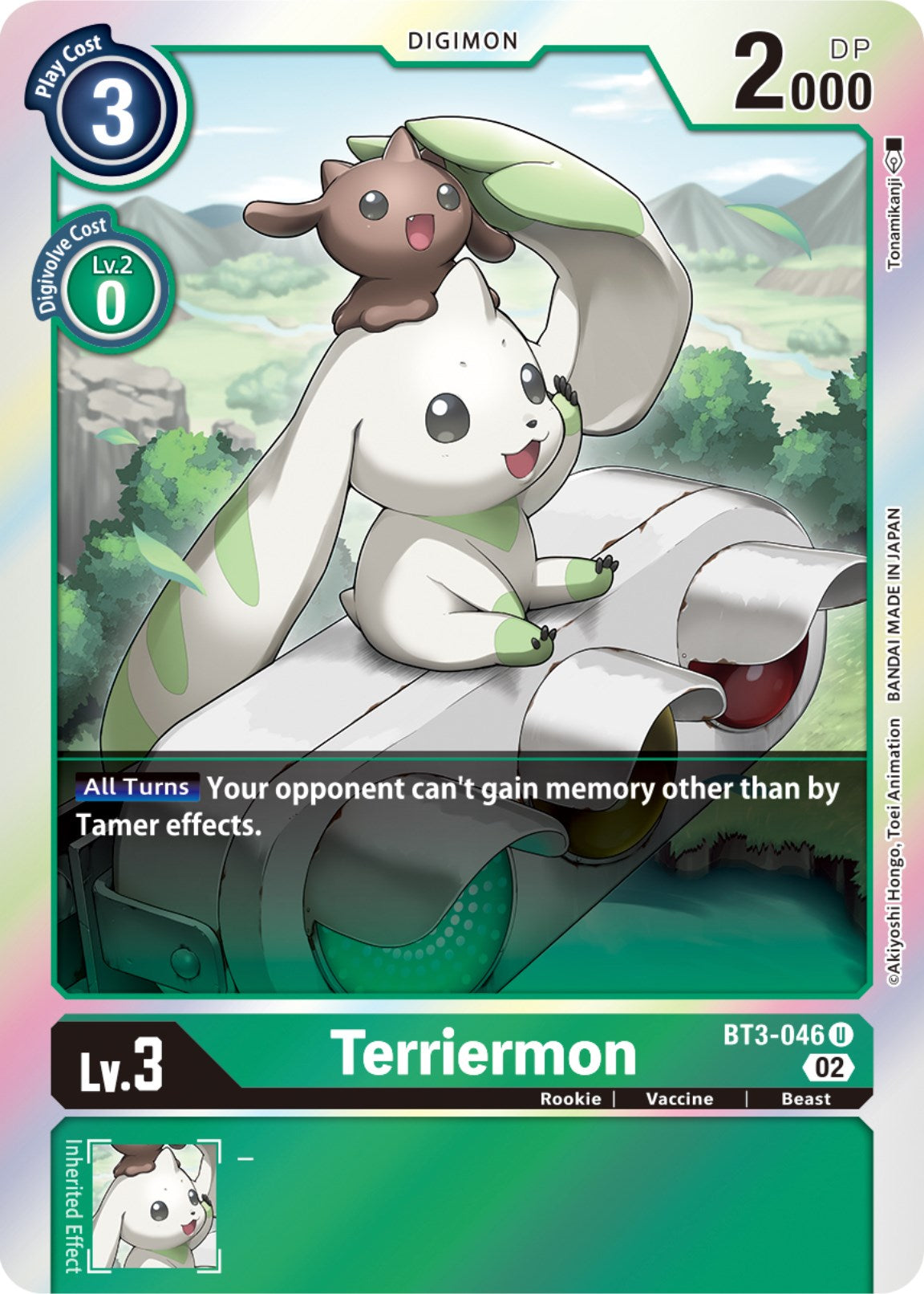 Terriermon [BT3-046] [Resurgence Booster] | Clutch Gaming