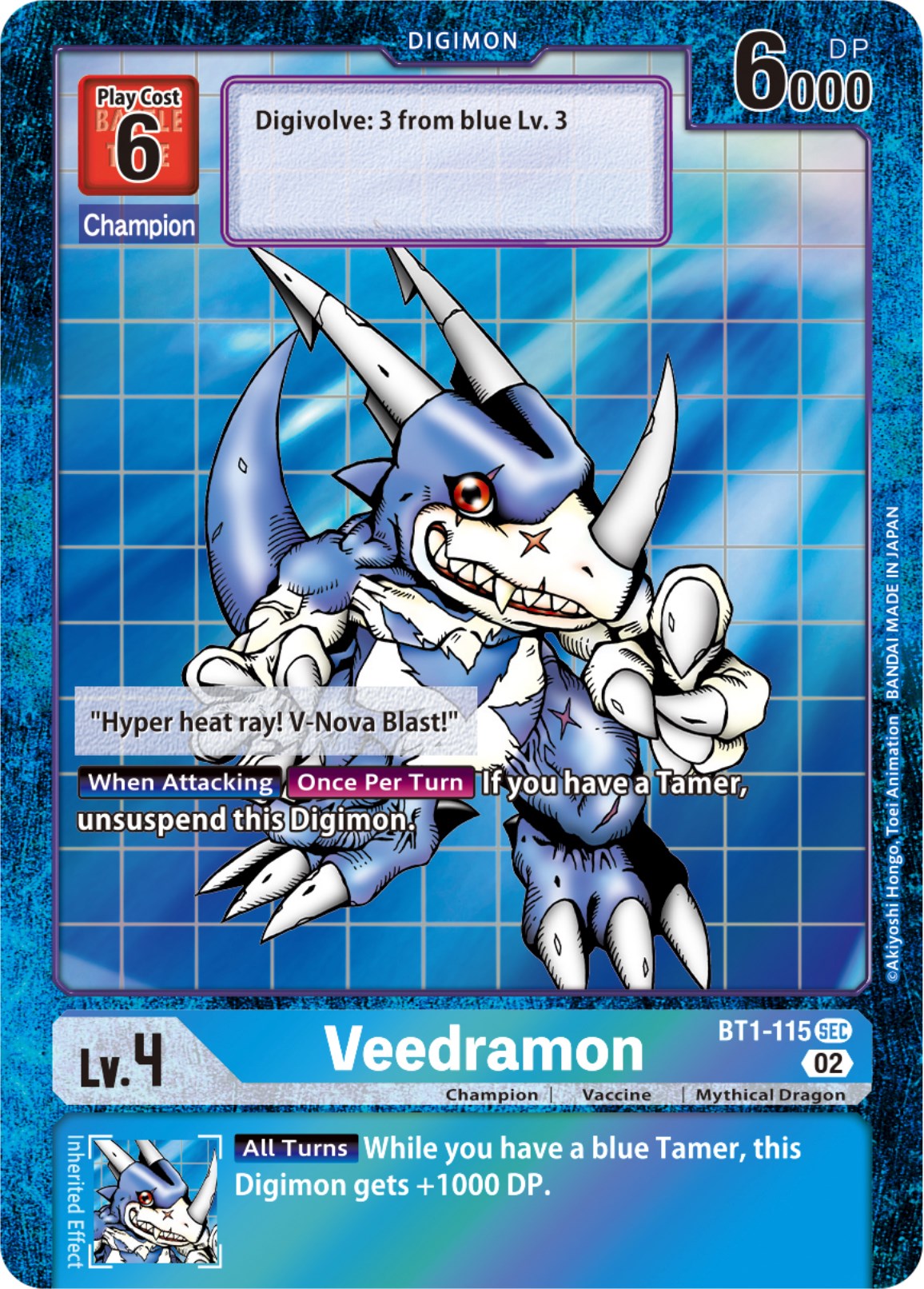 Veedramon [BT1-115] [Resurgence Booster] | Clutch Gaming