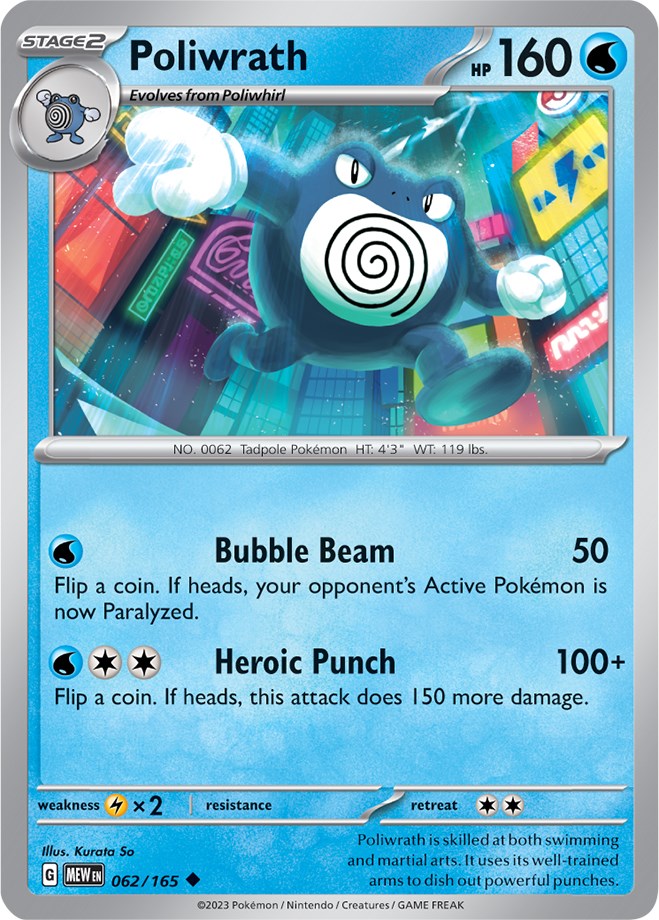 Poliwrath (062/165) [Scarlet & Violet: 151] | Clutch Gaming