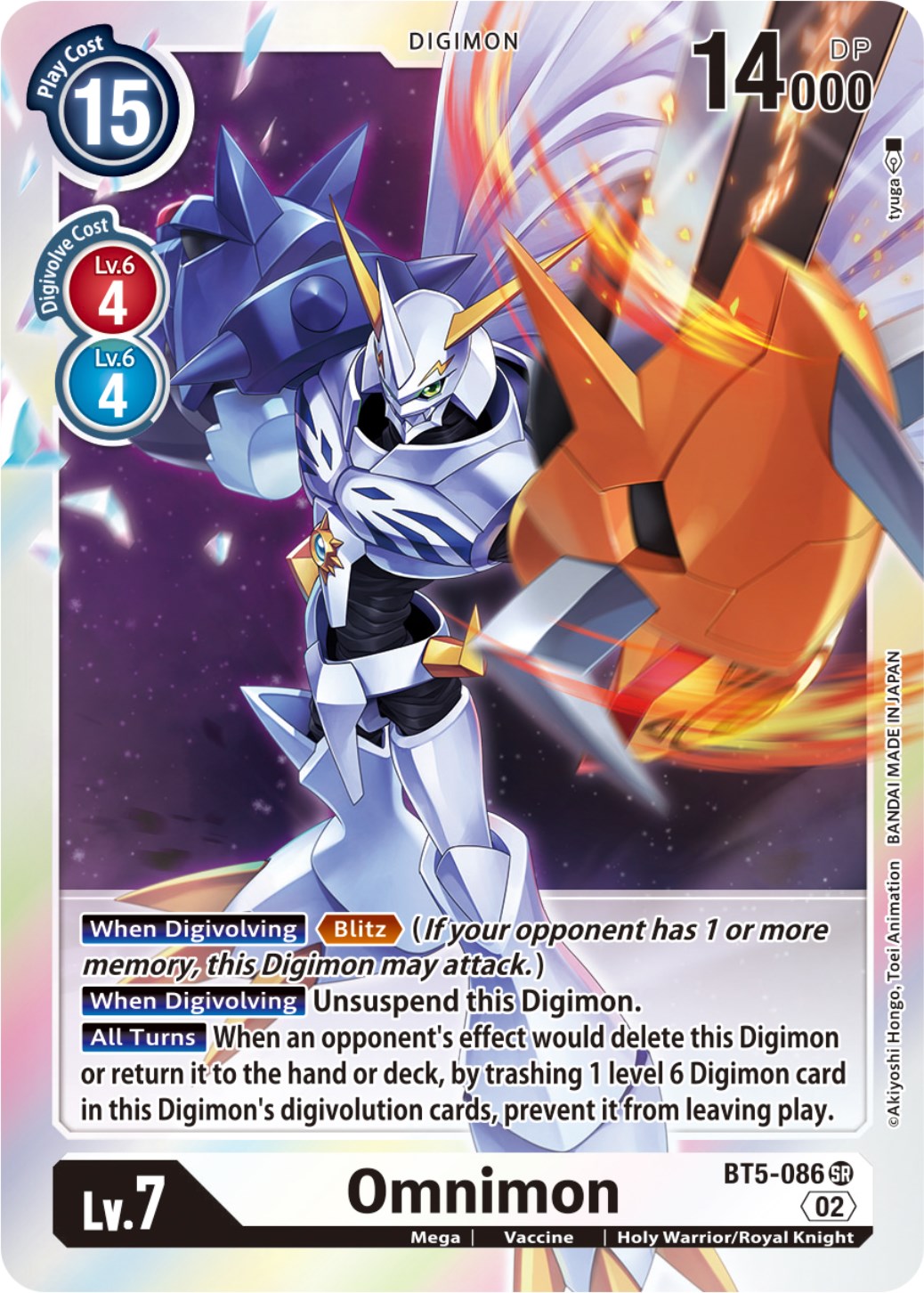 Omnimon [BT5-086] (Resurgence Booster Reprint) [Resurgence Booster] | Clutch Gaming