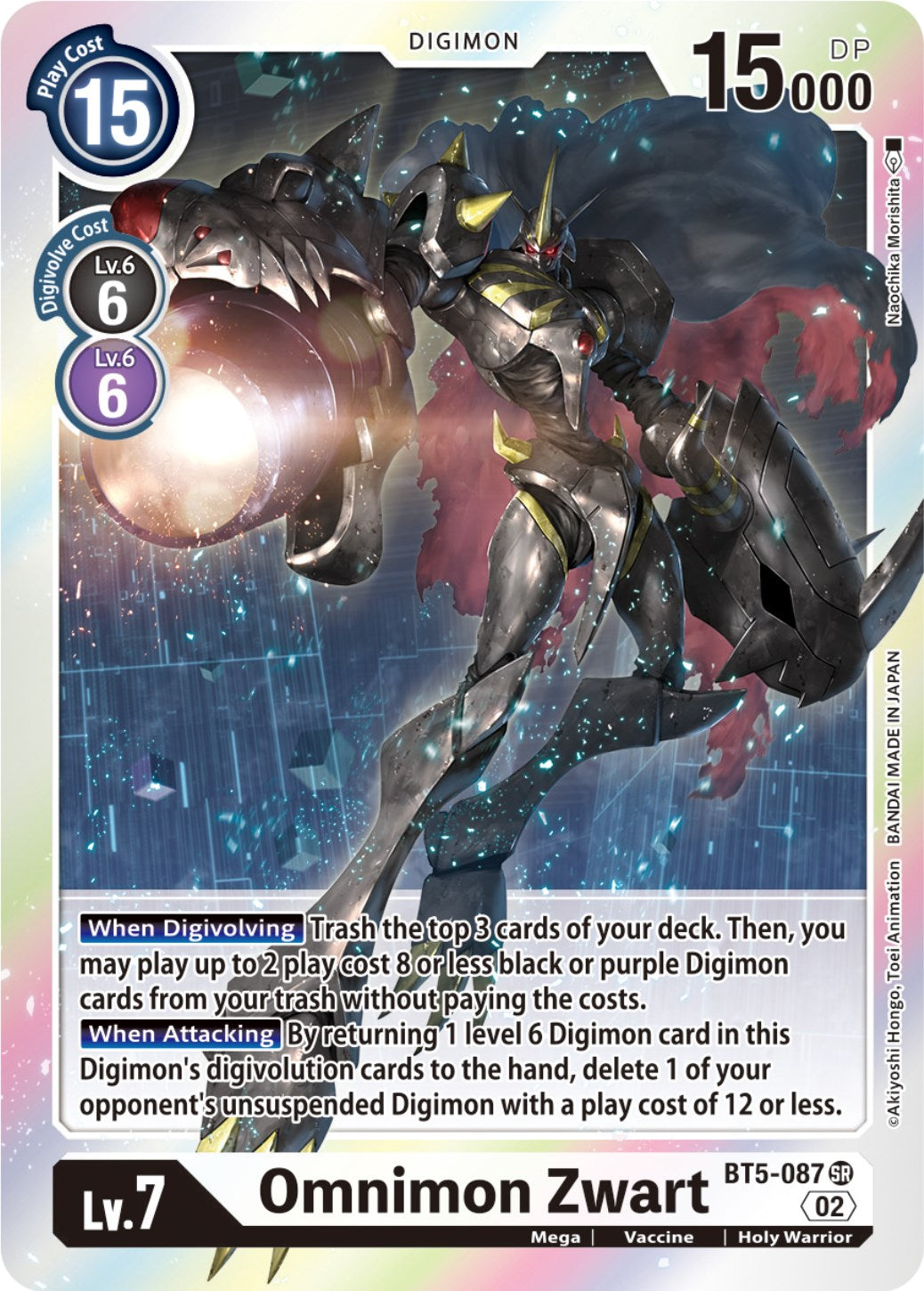 Omnimon Zwart [BT5-087] (Resurgence Booster Reprint) [Resurgence Booster] | Clutch Gaming