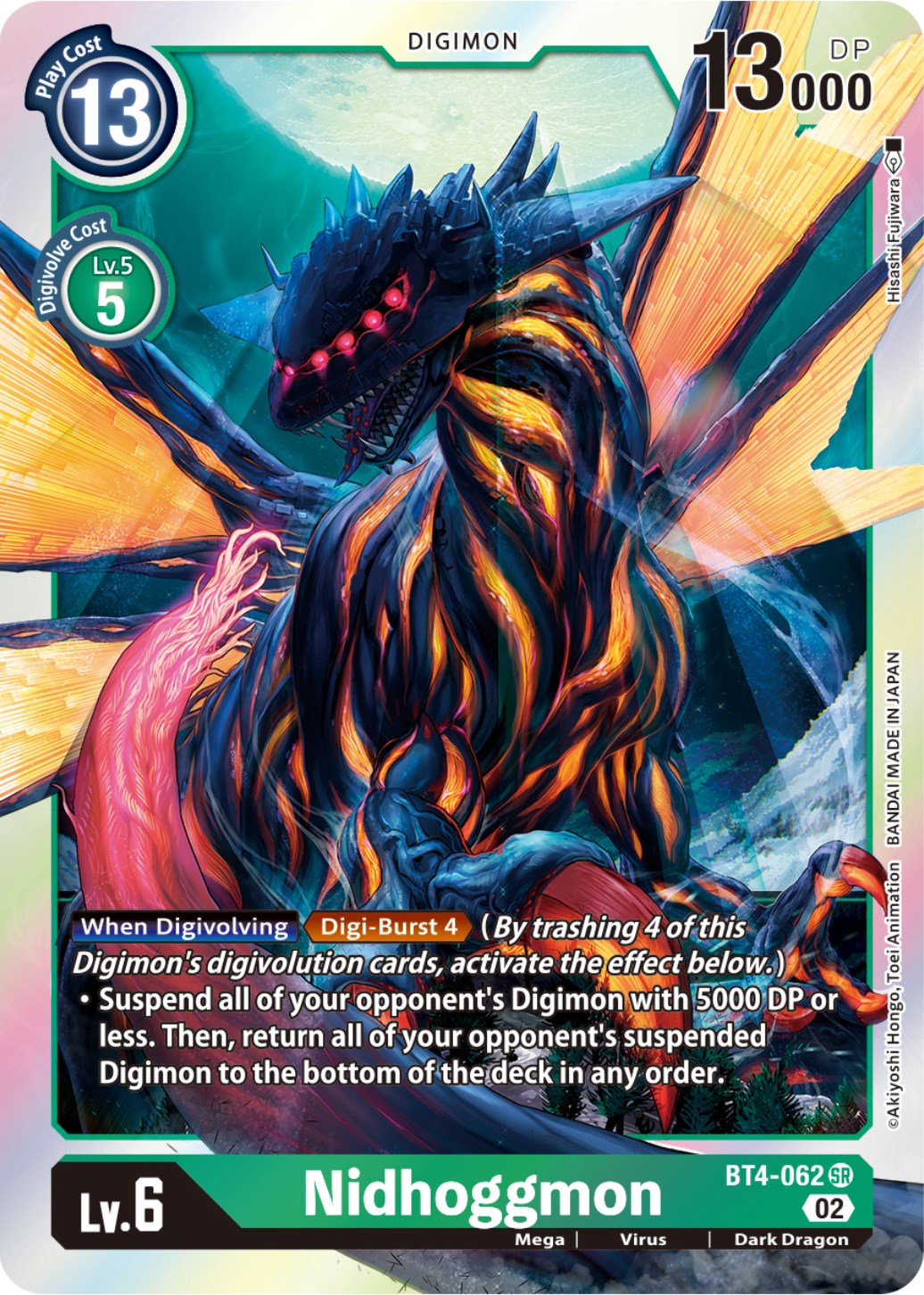 Nidhoggmon [BT4-062] (Resurgence Booster Reprint) [Resurgence Booster] | Clutch Gaming