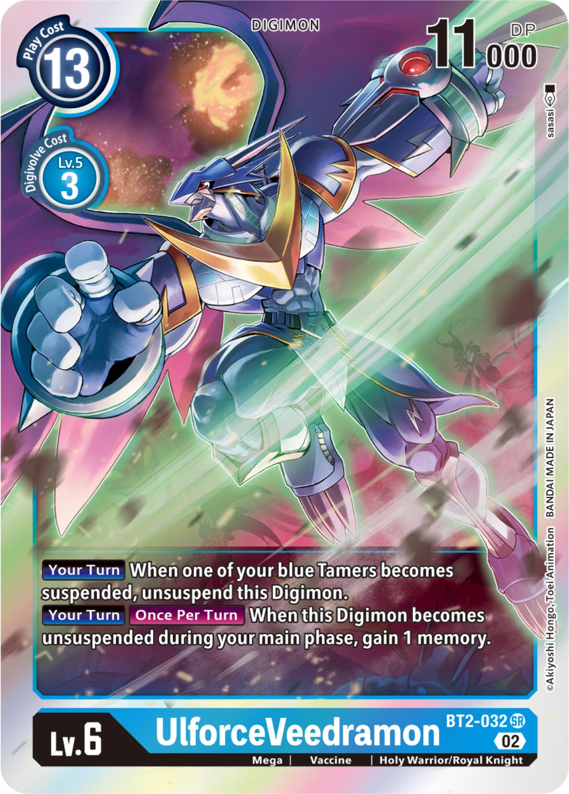 UlforceVeedramon [BT2-032] (Resurgence Booster Reprint) [Resurgence Booster] | Clutch Gaming