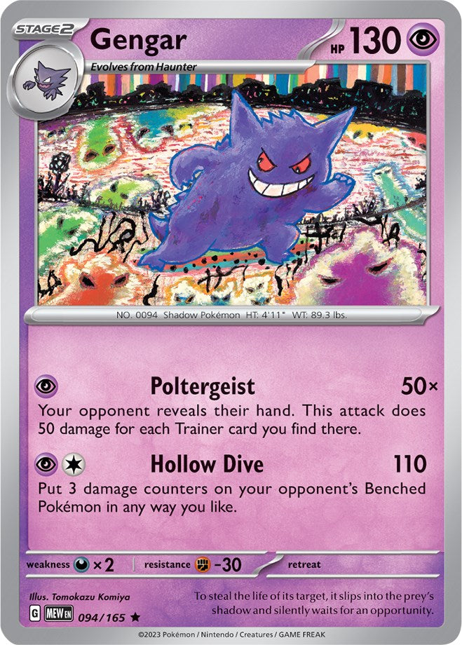 Gengar (094/165) [Scarlet & Violet: 151] | Clutch Gaming