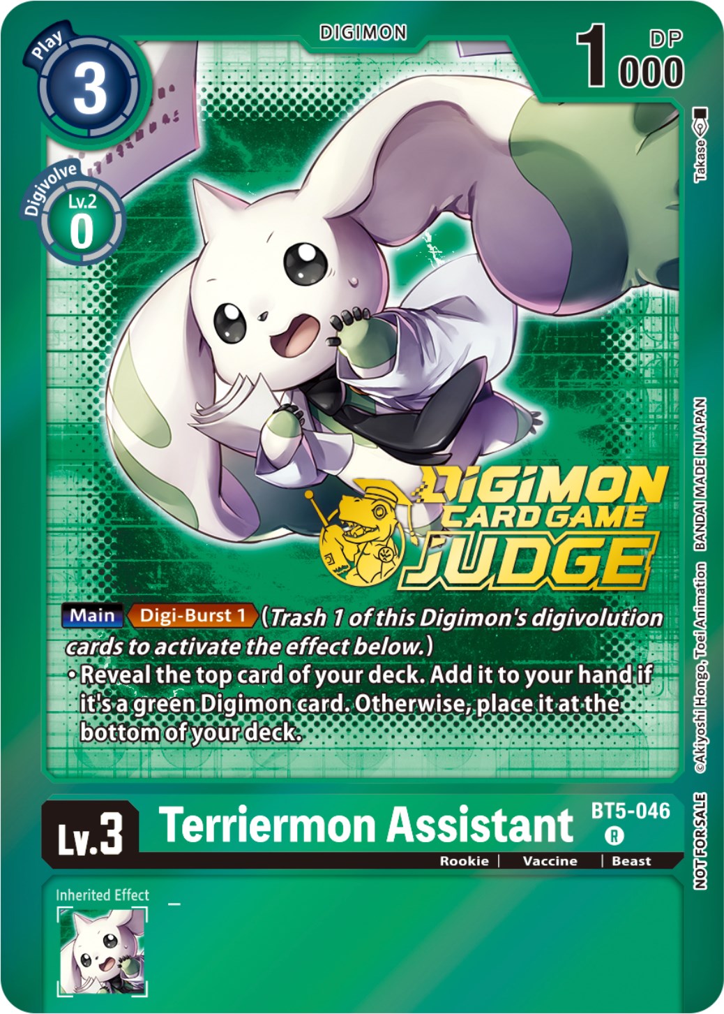 Terriermon Assistant [BT5-046] (Judge Pack 4) [Battle of Omni Promos] | Clutch Gaming