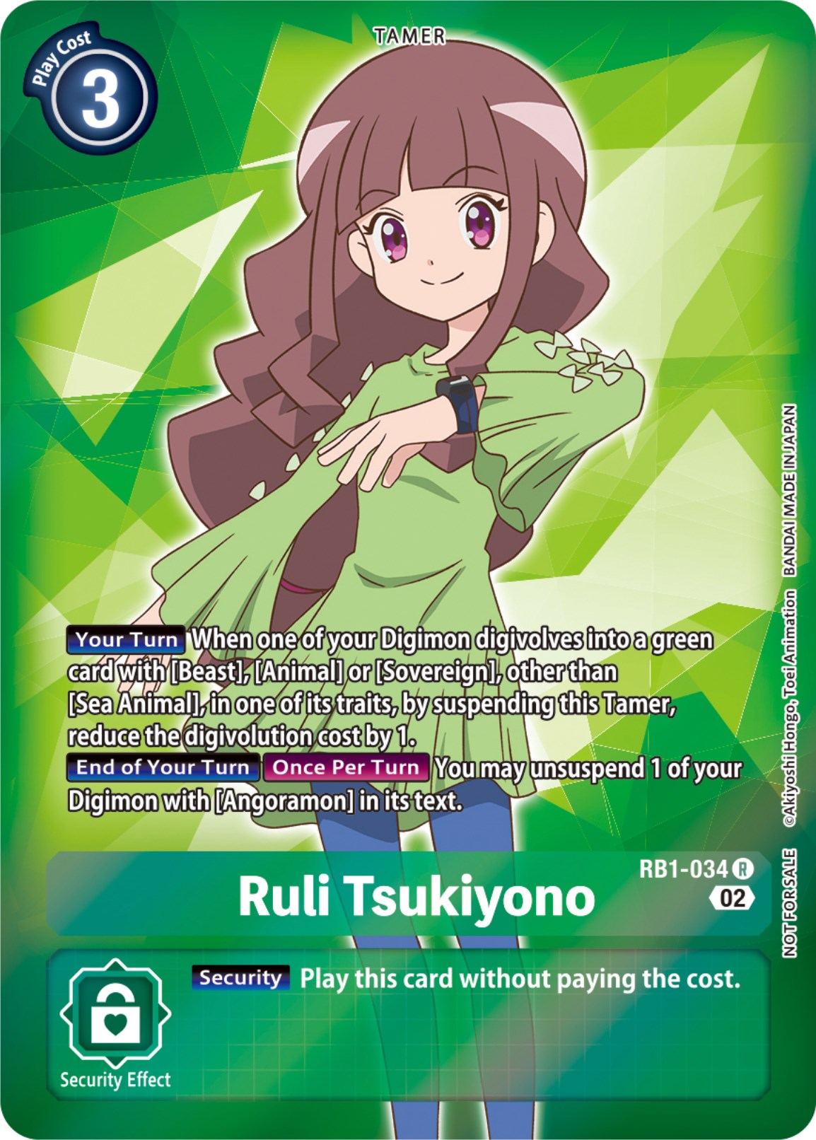 Ruli Tsukiyono [RB1-034] (Box Topper) [Resurgence Booster] | Clutch Gaming