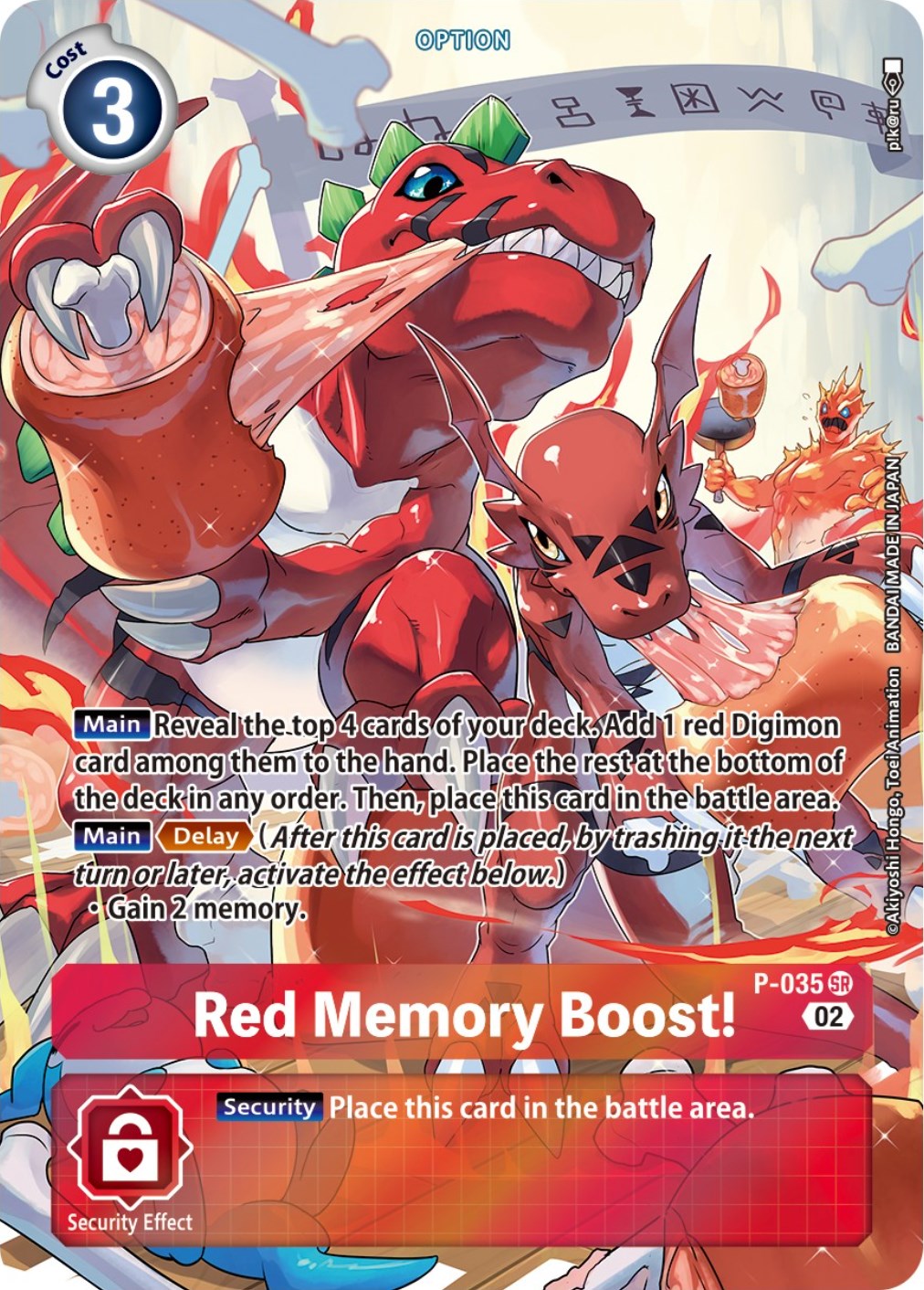 Red Memory Boost! [P-035] (Digimon Adventure Box 2) [Promotional Cards] | Clutch Gaming