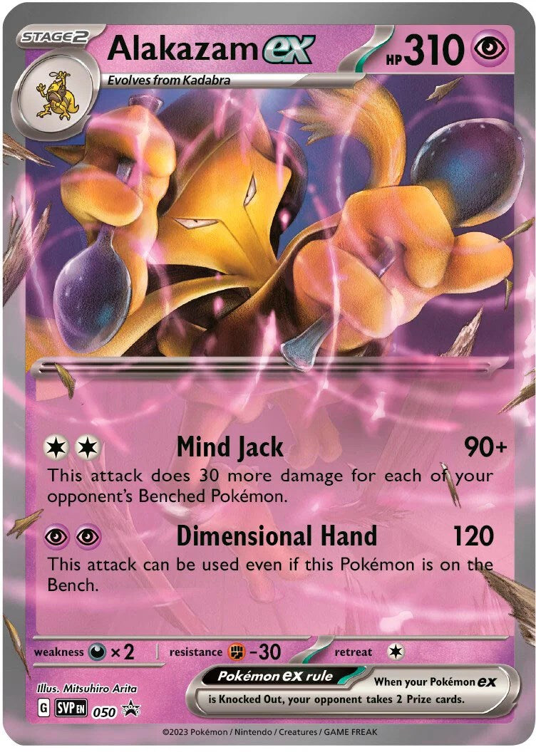 Alakazam ex (050) [Scarlet & Violet: Black Star Promos] | Clutch Gaming