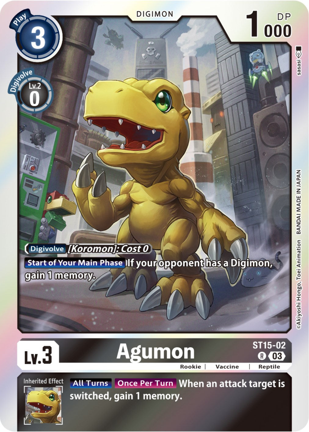 Agumon [ST15-02] [Starter Deck: Dragon of Courage] | Clutch Gaming