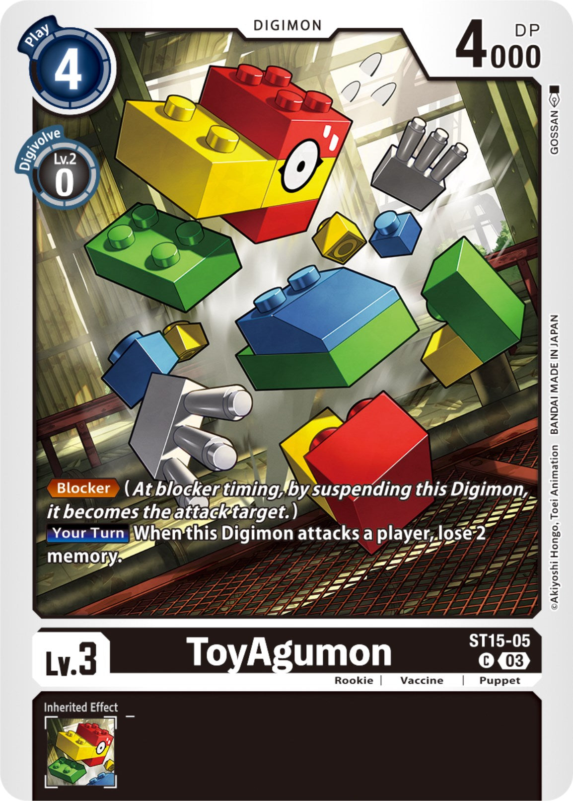 ToyAgumon [ST15-05] [Starter Deck: Dragon of Courage] | Clutch Gaming