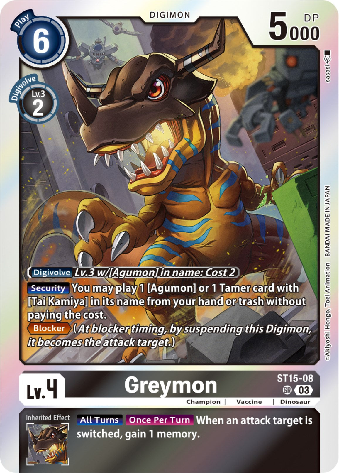 Greymon [ST15-08] [Starter Deck: Dragon of Courage] | Clutch Gaming